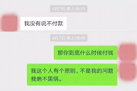 辽阳讨债公司成功追回消防工程公司欠款108万成功案例