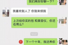 辽阳讨债公司成功追讨回批发货款50万成功案例